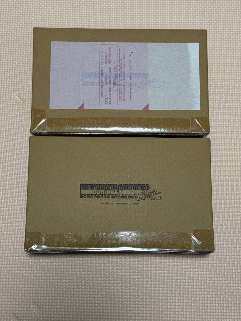 ドラゴンボール　カードダス　リミックス vol.2&vol.3