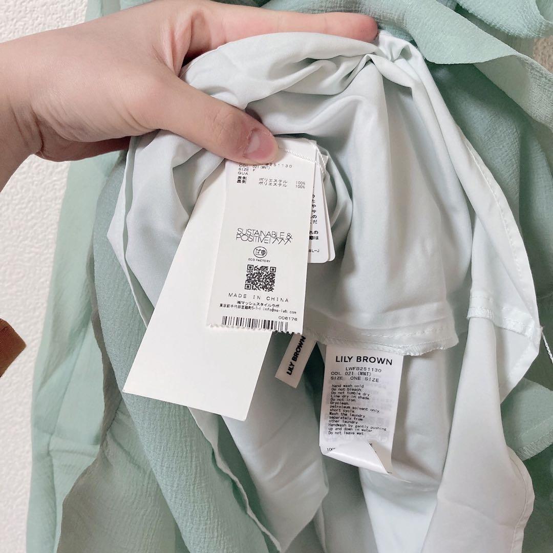 LILY BROWN アメスリティアードブラウス ミント