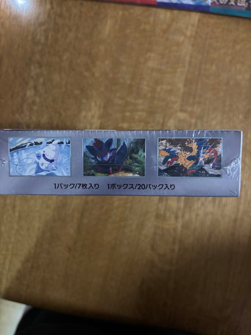 ポケモンカードゲーム ホワイトフレア ボックス 4パックセット