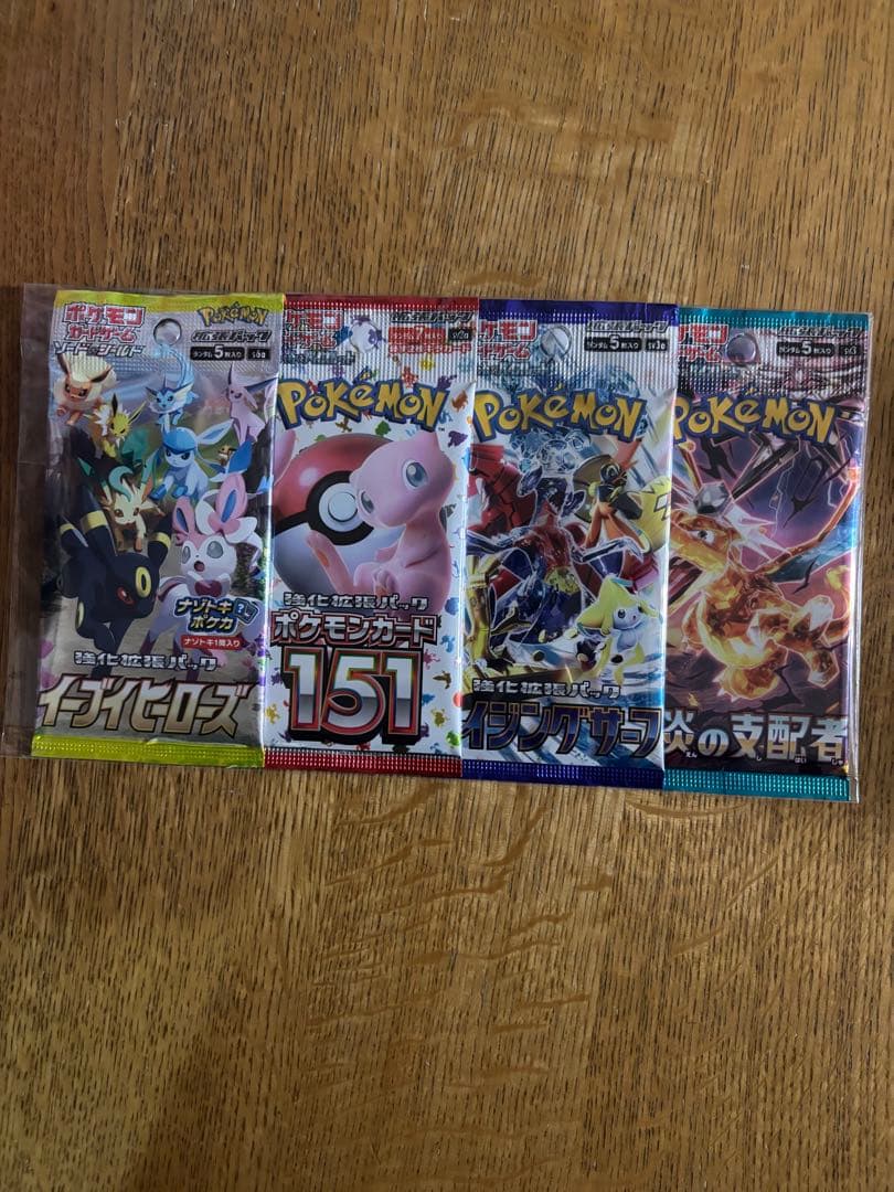 ポケモンカードゲーム ホワイトフレア ボックス 4パックセット