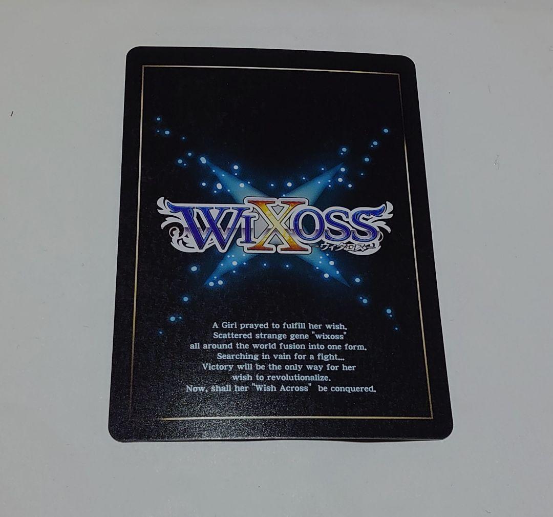 ウィクロス　サーバントO2　コングラ　プロモ