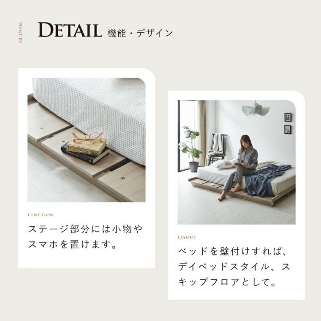 フロアベッド　スノコベッド　ベッドフレーム　簀ベッド