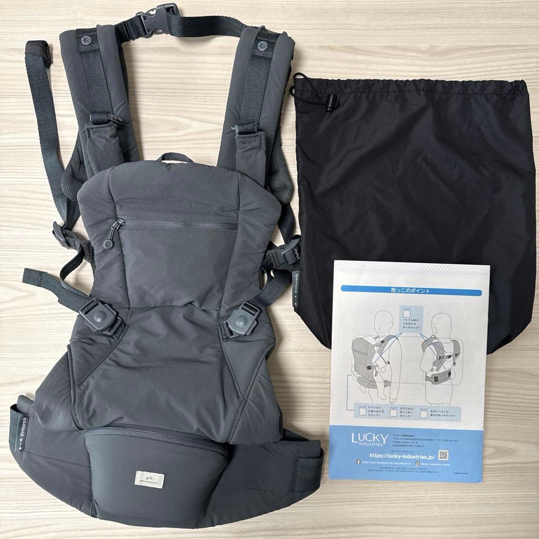 ピトレスク　ベビーキャリアオン　グリーンレーベルリラクシングコラボ　抱っこ紐