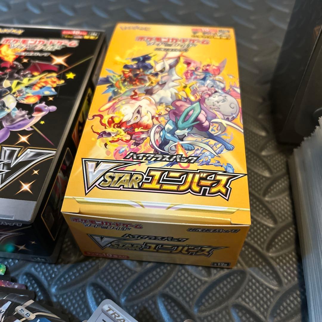 ポケカ引退品④