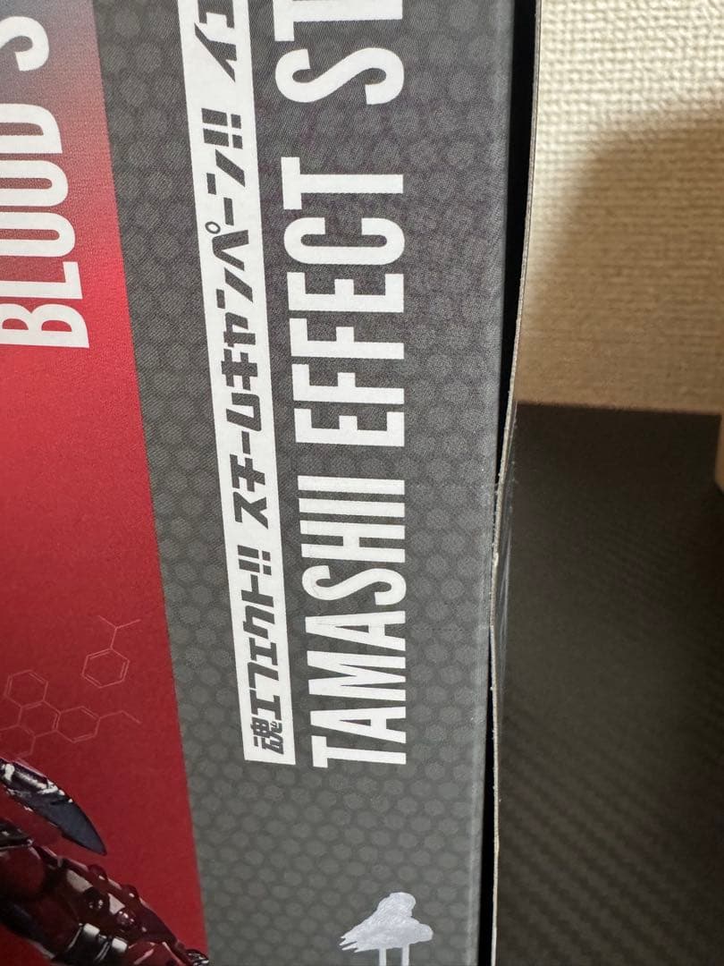 s.h.figuarts ブラッドスターク 未開封新品