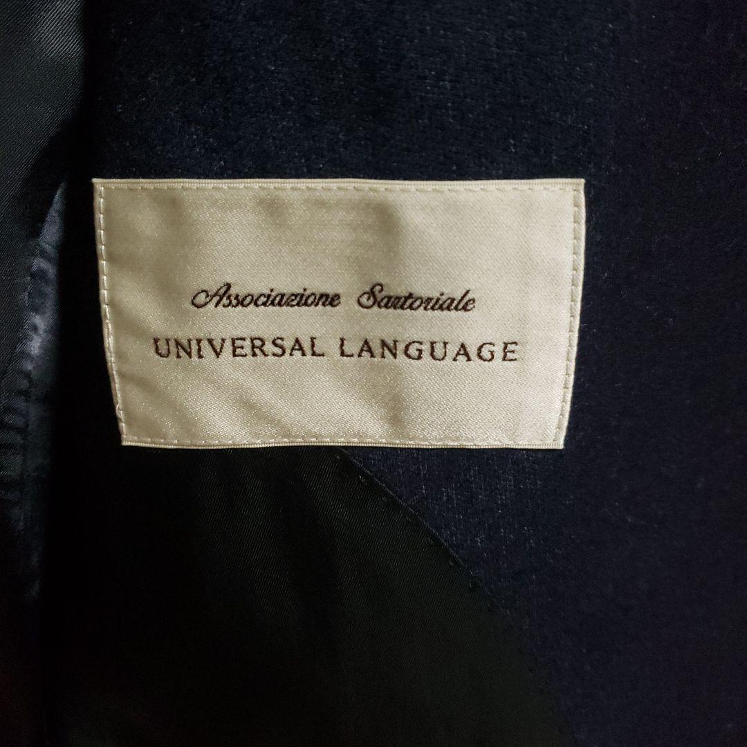 ユニバーサルランゲージ　秋冬スーツ／2つボタン／CANONICO／ウール100%