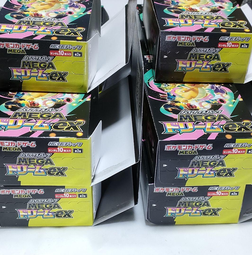 【空箱】MEGAドリームEX　20個＆カートン箱　空き箱