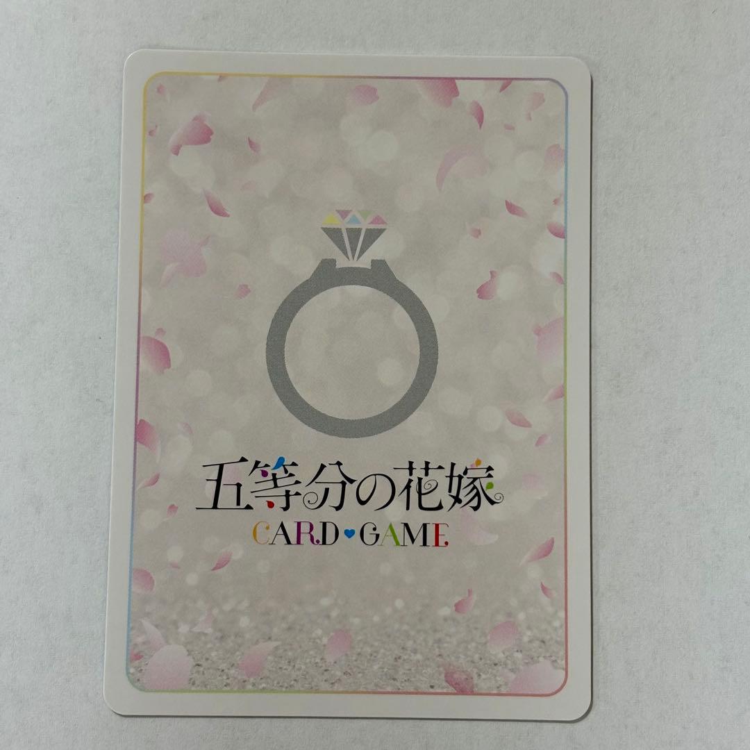 五等分の花嫁 カードゲーム 中野三玖 HDSP