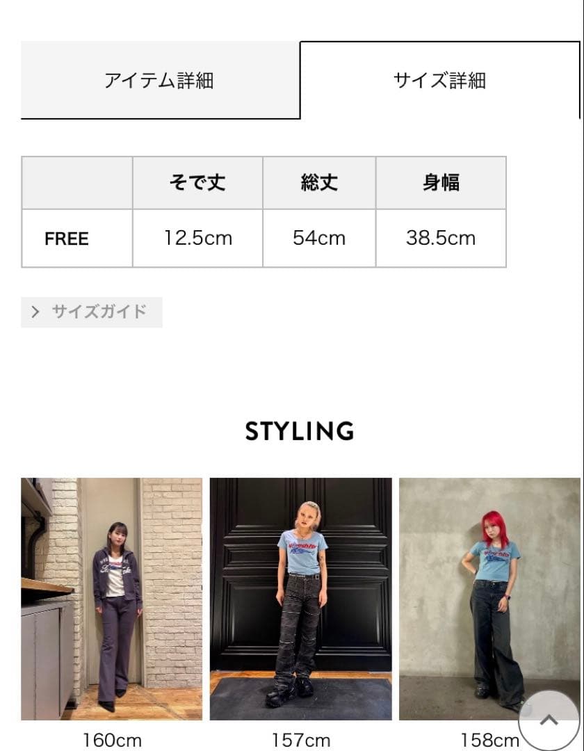 完売品　新品未使用✨ヒステリックグラマー　SPEED STAR チビT ブラック