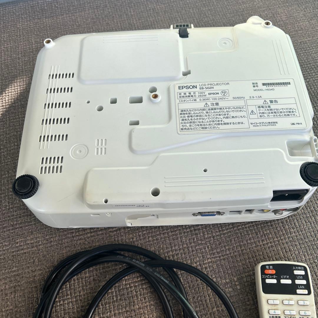 EPSON EB-S02H プロジェクター 本体最終値下げ早い者勝ちです