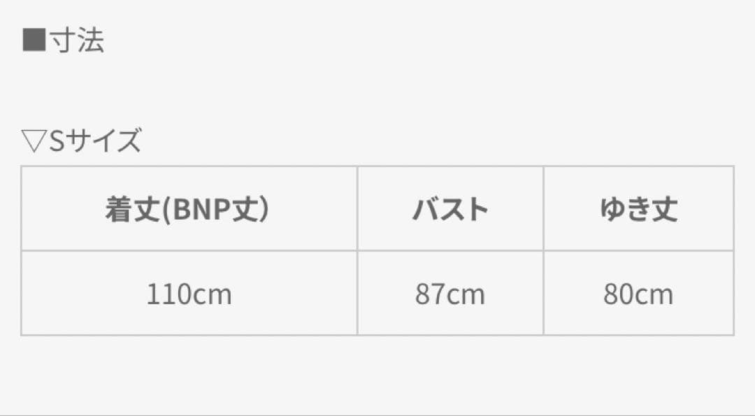 【re:poris】29時のシンデレラ(モスグリーン)