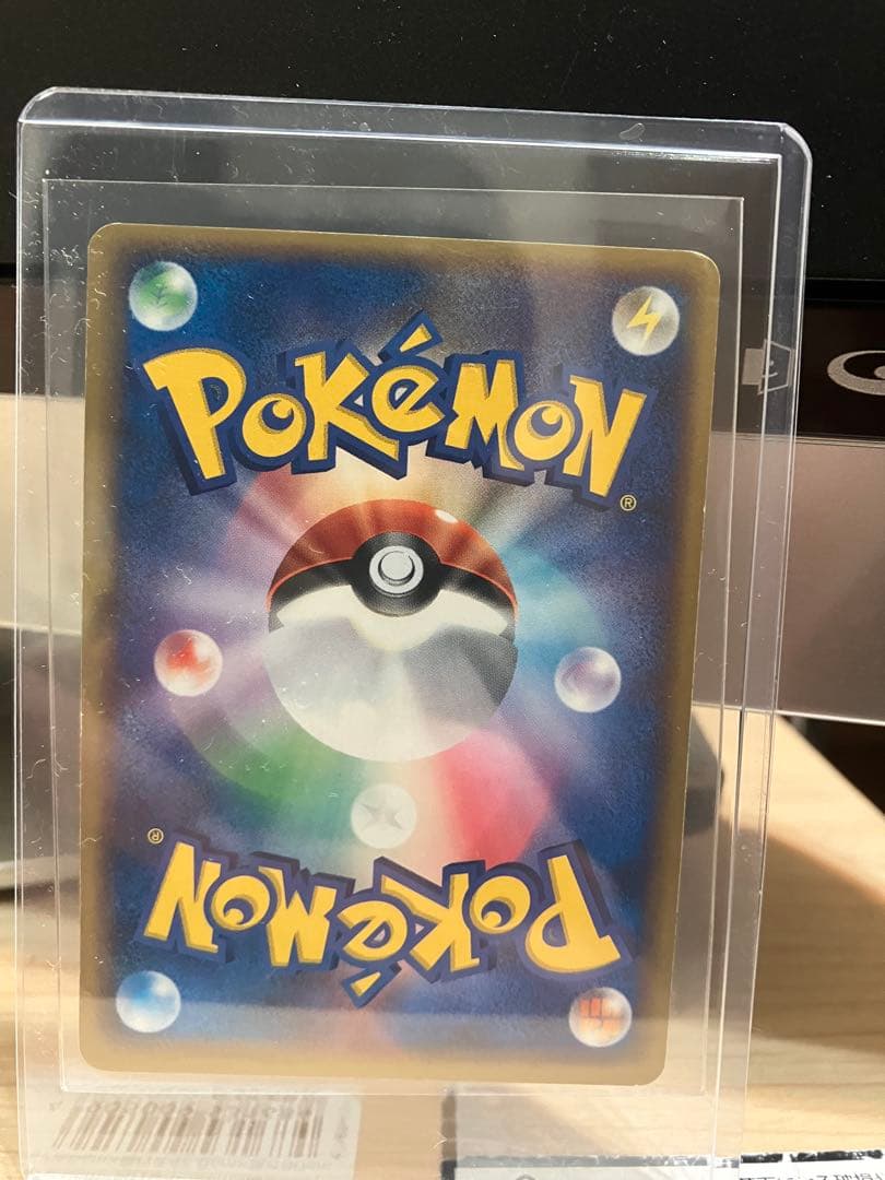 ポケパークのピカチュウ PROMO PCG-Pプロモカード 043/PCG-P