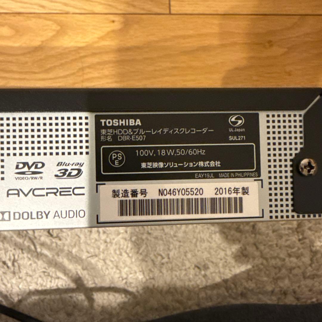 TOSHIBA DBR-E507 DVDレコーダー
