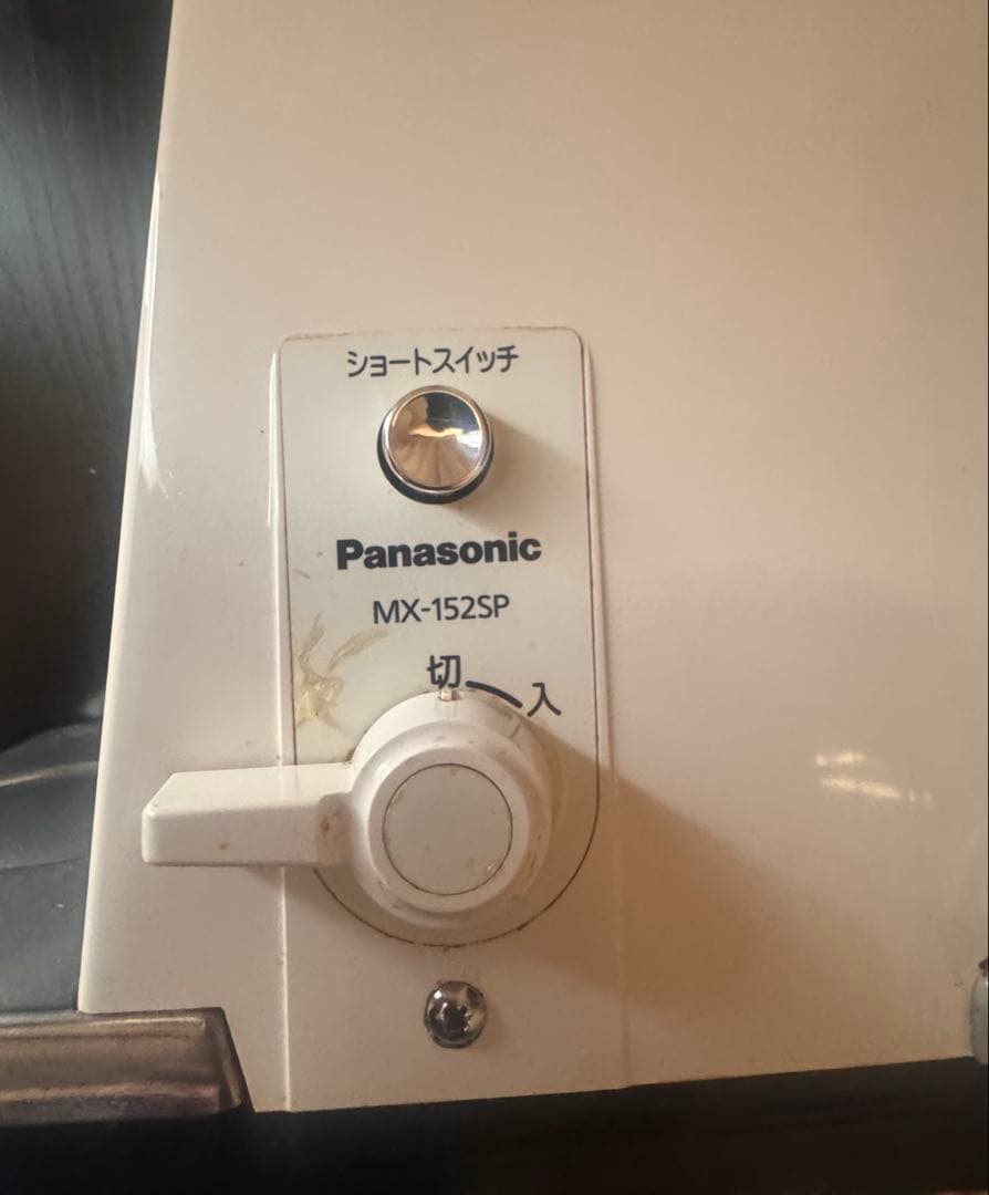 Panasonic 業務用ミキサー ジューサーMX-152SP