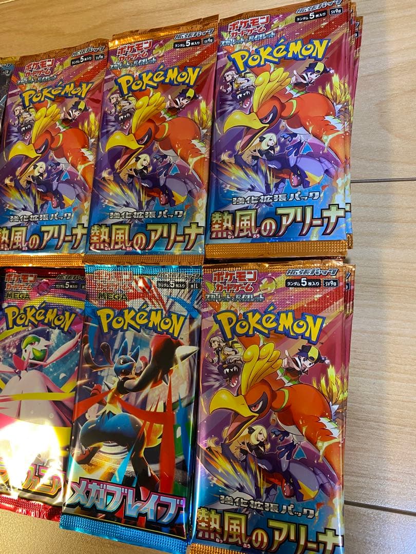 ポケモンカード　バラパックまとめ売り　サーチ済パック　70パック　未開封