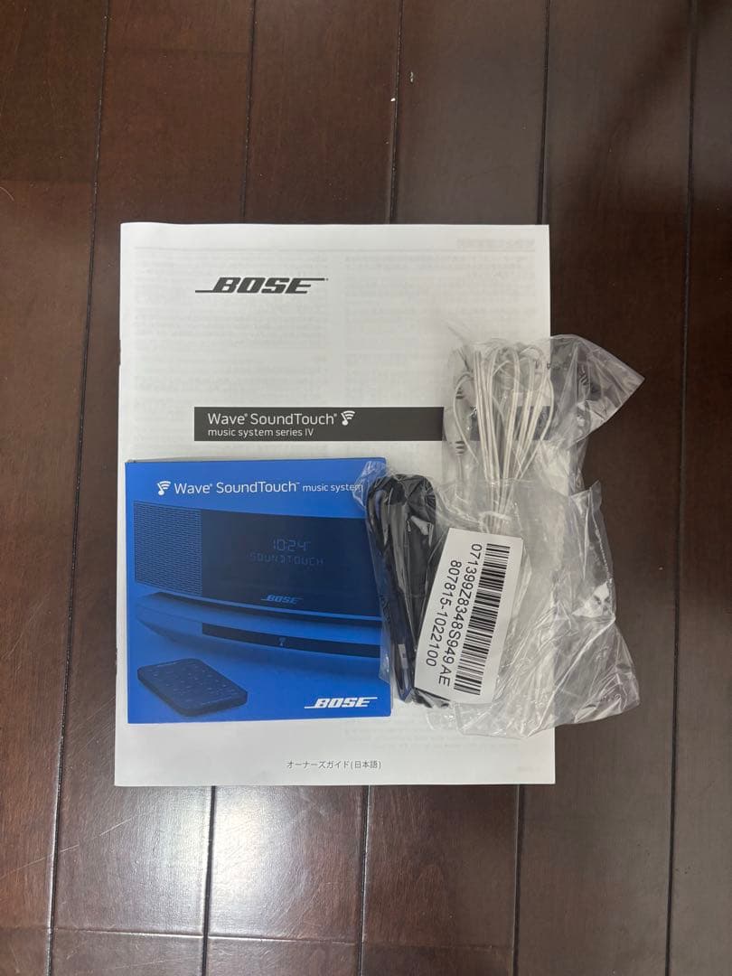 美品　BOSE Wave SoundTouch ボーズ