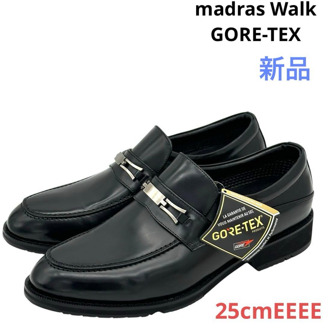 〈新品〉madras Walk マドラス【25EEEE】ビジネスシューズ 黒