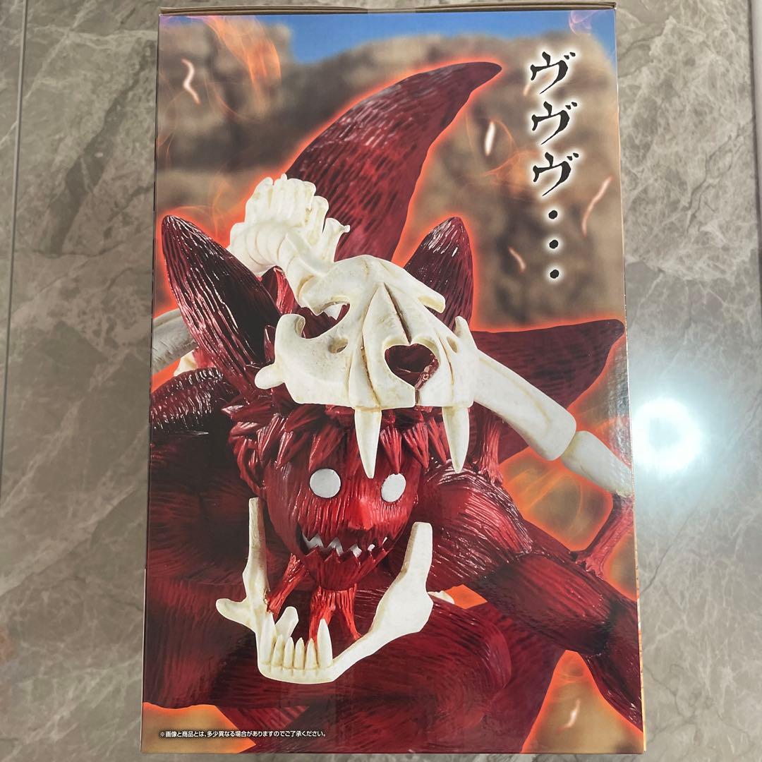 NARUTO うずまきナルト(妖狐の衣) LAST ONE賞