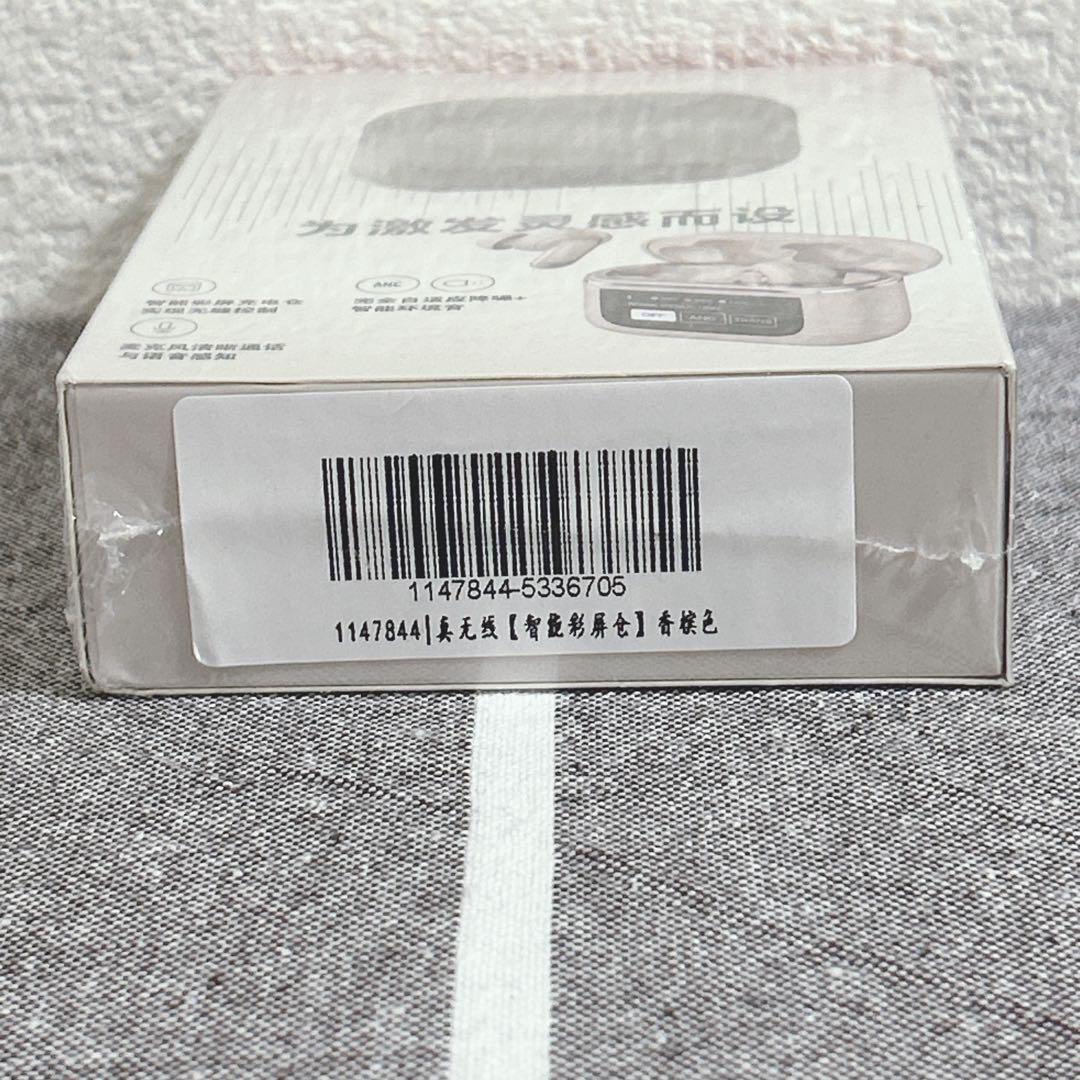 【新品未使用】ワイヤレスイヤホン ANC機能搭載 スマートディスプレイ充電ケース