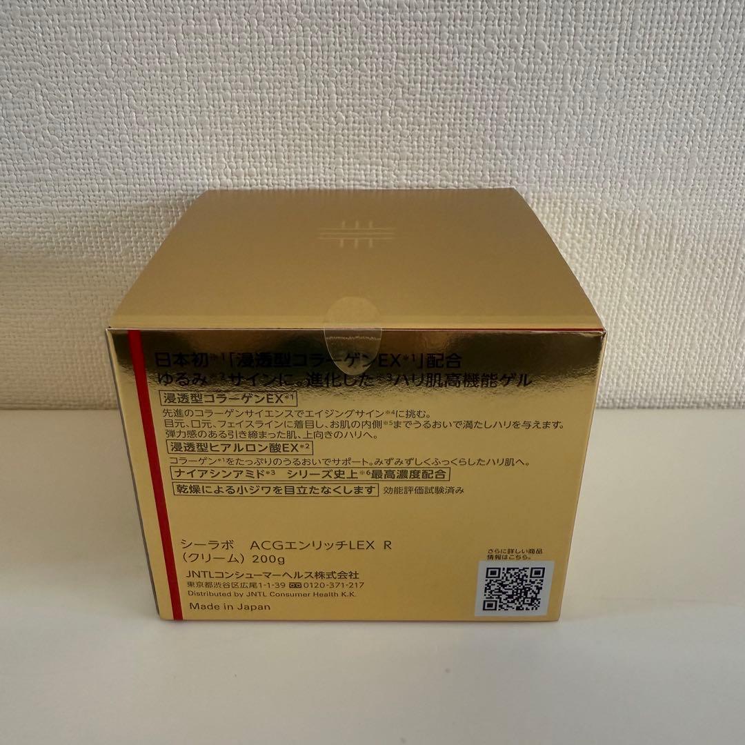 【3個】ドクターシーラボ アクアコラーゲンゲルエンリッチリフトLEXR200g