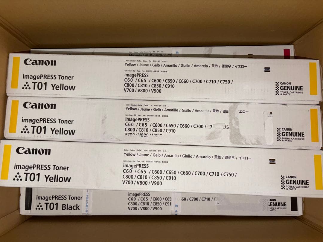Canon キャノン　トナー　7本　未開封
