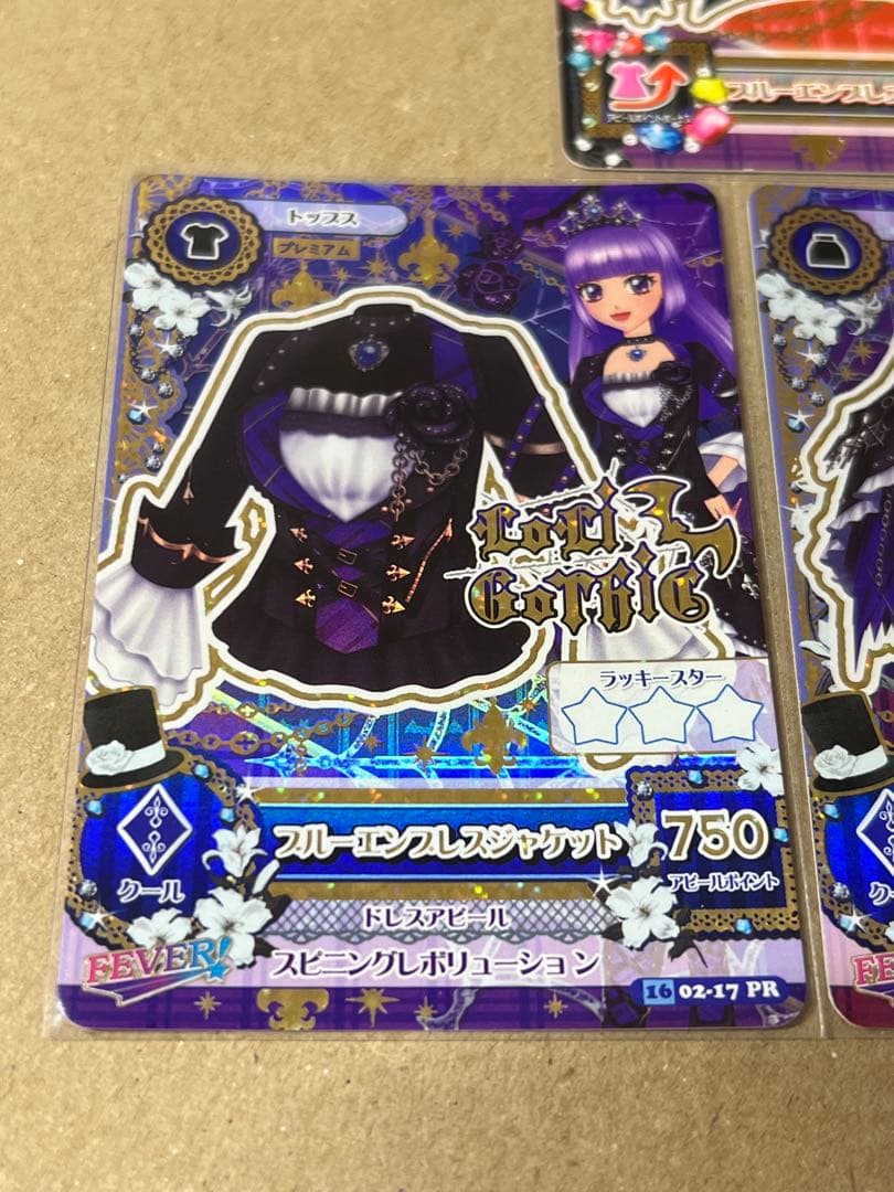 台湾版 アイカツカード ブルーエンプレスコーデ 氷上スミレ プレミアム