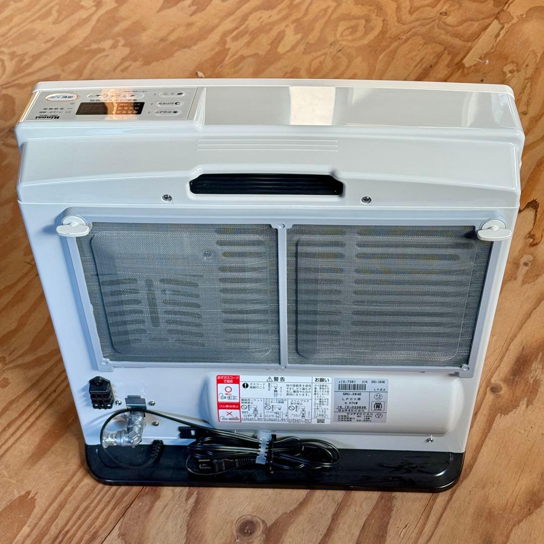 Rinnai リンナイ SRC-364E ガスファンヒーター LPガス用 新品