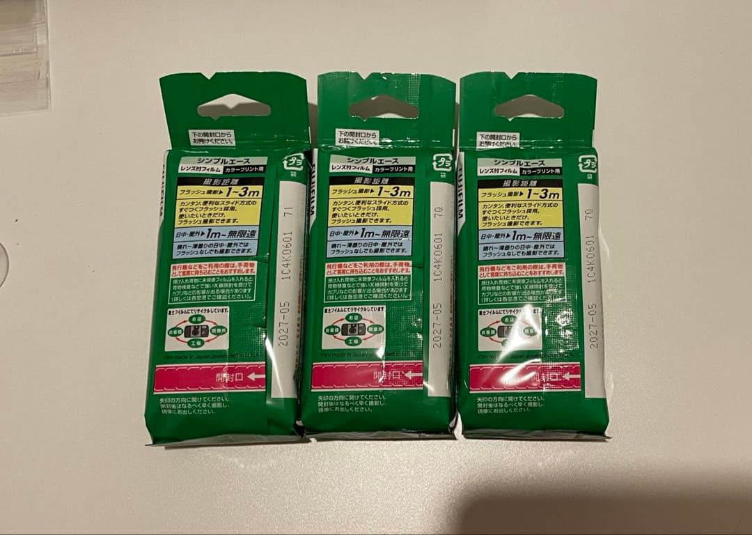 富士フイルム　写ルンです シンプルエース 27枚撮り 3個