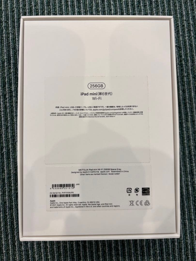 iPad mini （第6世代）、256GB、Wi-Fi、スペースグレイ美品