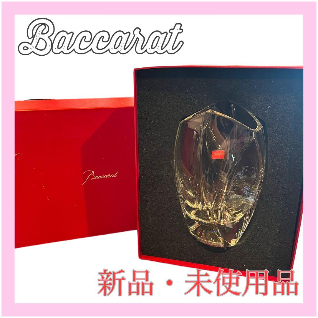 ✨新品・未使用品✨Baccarat クリスタル花瓶 フラワーベース