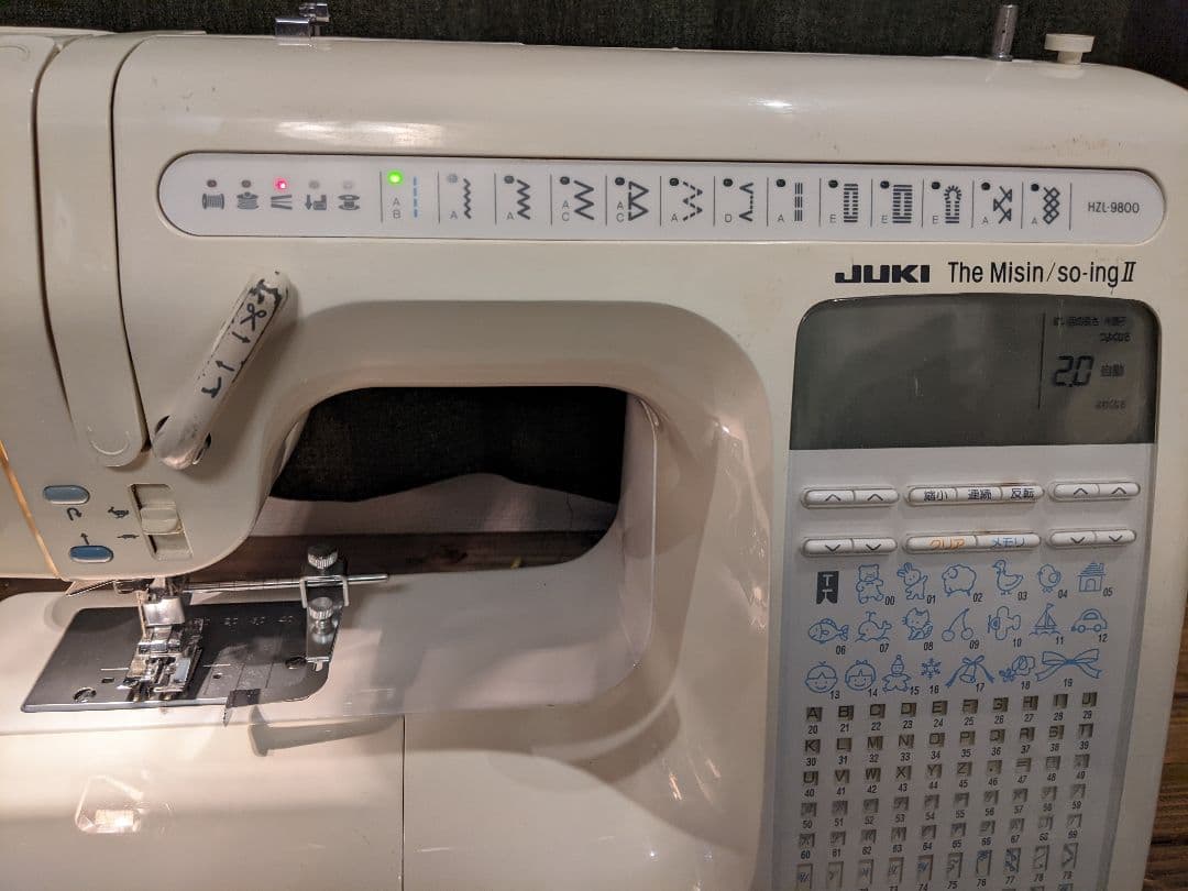 JUKI The Misin so-ingⅡ