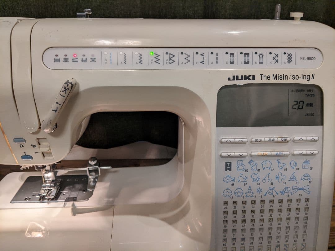 JUKI The Misin so-ingⅡ