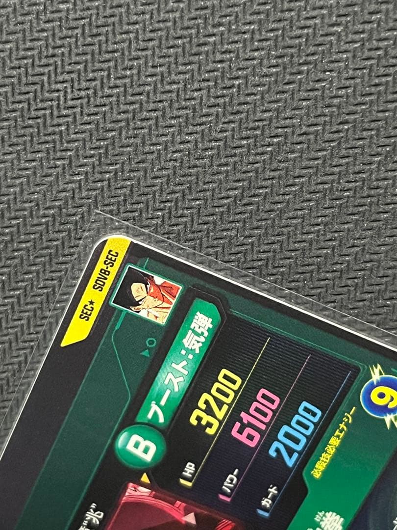 ドラゴンボールスーパーダイバーズ　SDV8 SDV7 パラレル　セット売り