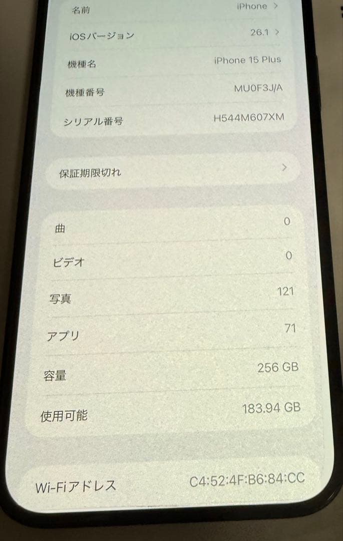 辰*巳様 Apple iPhone 15 Plus 256GB 外カメラ使用でき