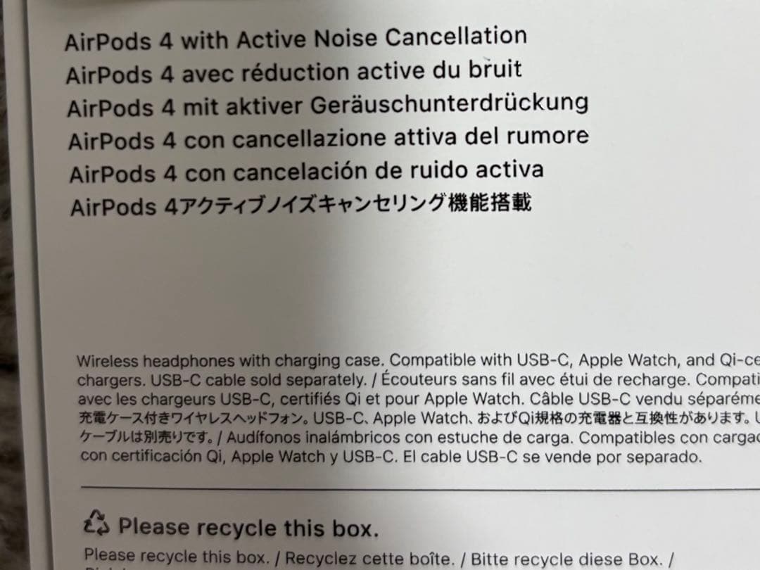 AirPods4 ノイキャン有　新品