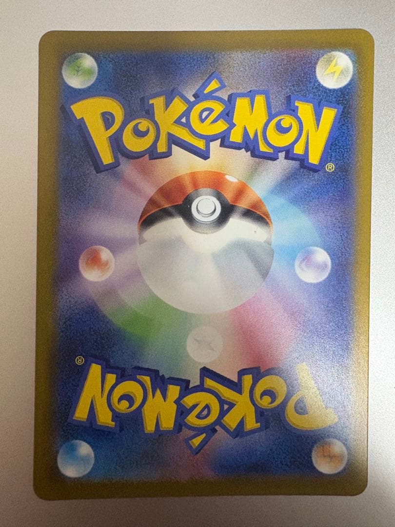 【美品】ヒトカゲ AR 051/049 スペシャルデッキセット プロモ