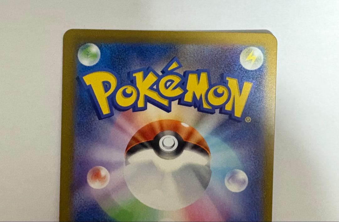 【美品】ヒトカゲ AR 051/049 スペシャルデッキセット プロモ