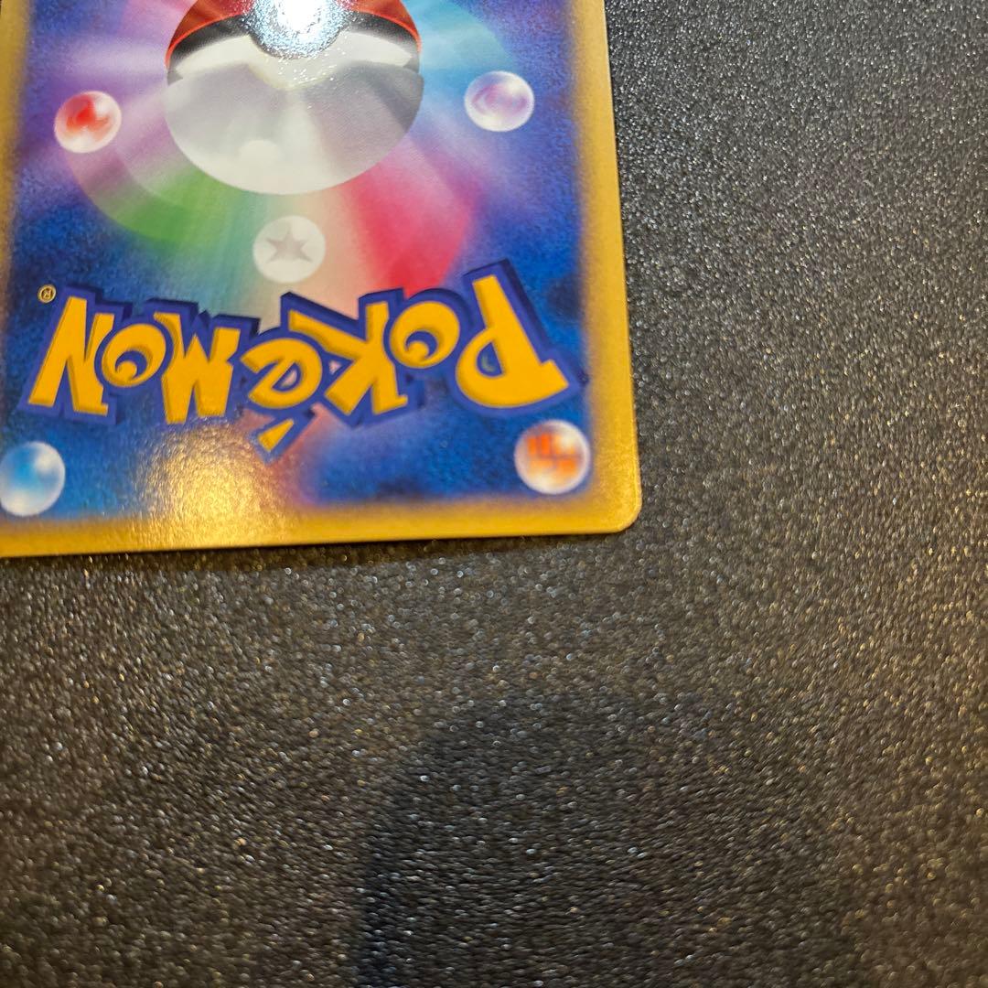 カイリューex δ ☆ 拡張パック さいはての攻防 004/068