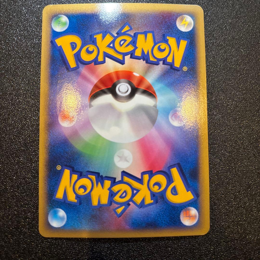 カイリューex δ ☆ 拡張パック さいはての攻防 004/068