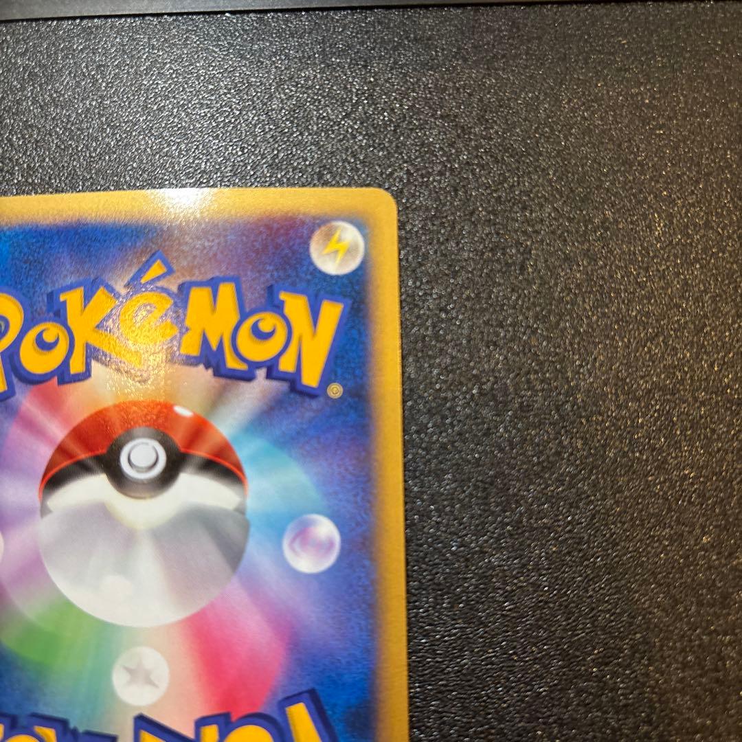 カイリューex δ ☆ 拡張パック さいはての攻防 004/068