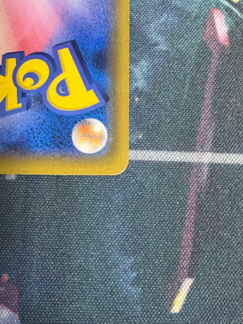 ポケモンカード　ピカチュウ CHR SM11b ドリームリーグ 054/049