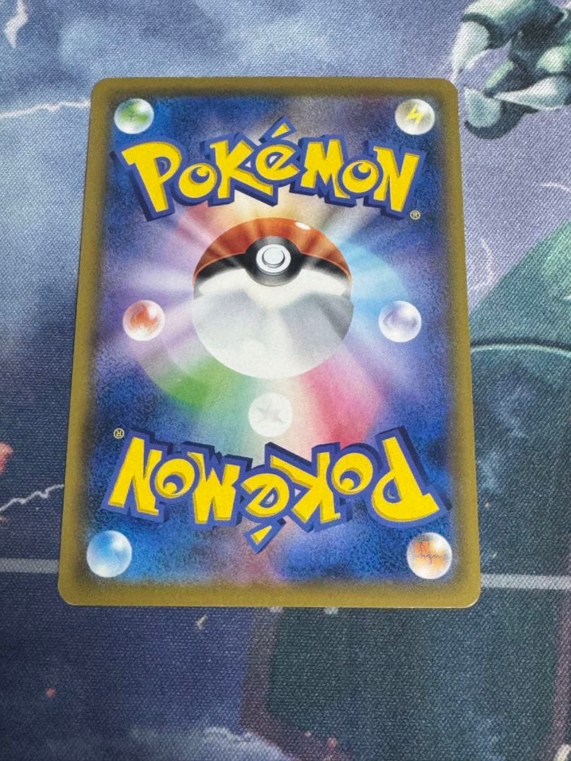 ポケモンカード　ピカチュウ CHR SM11b ドリームリーグ 054/049