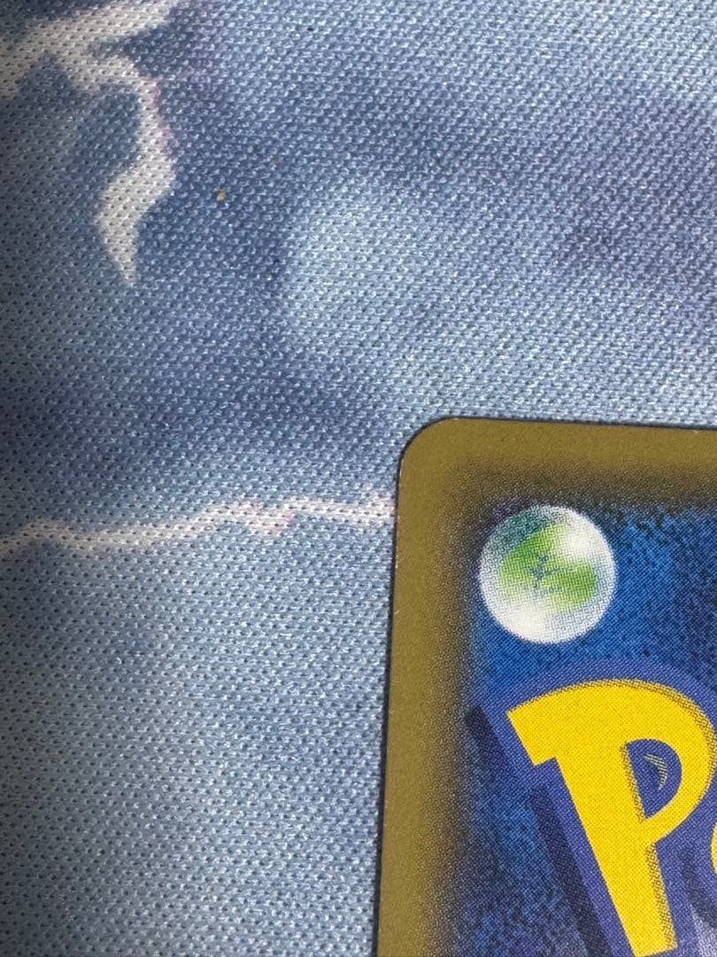 ポケモンカード　ピカチュウ CHR SM11b ドリームリーグ 054/049