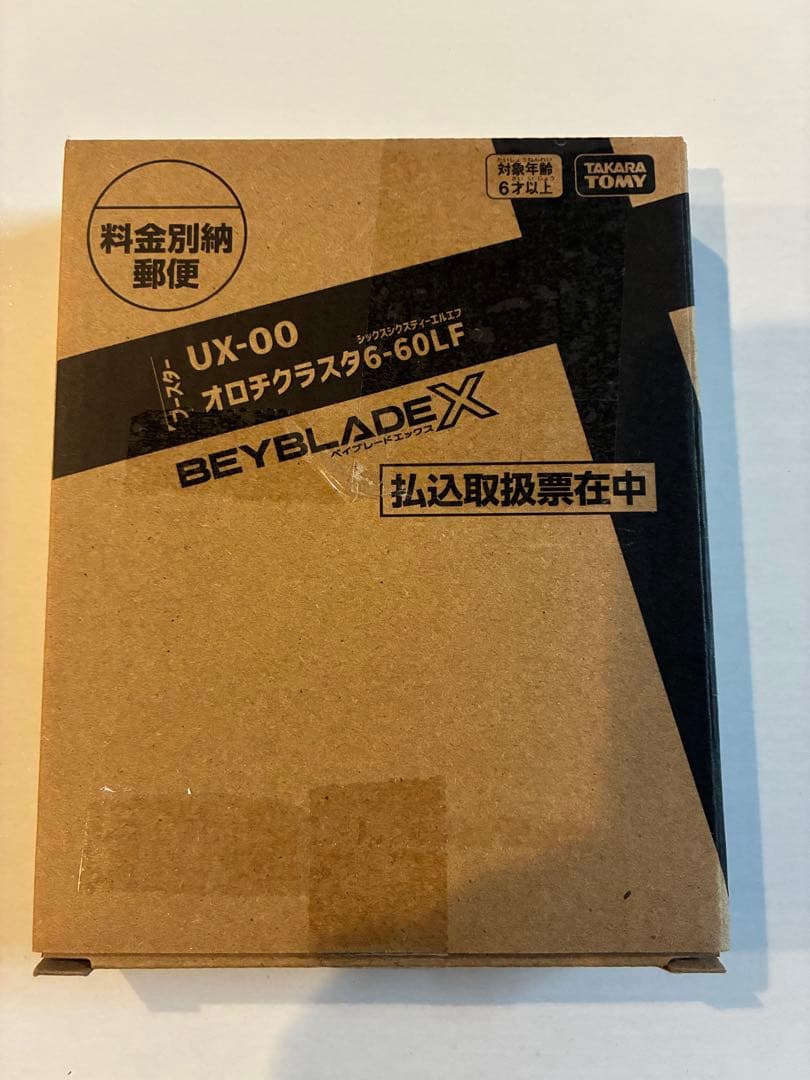 ベイブレードX オロチクラスタ 6-60LF