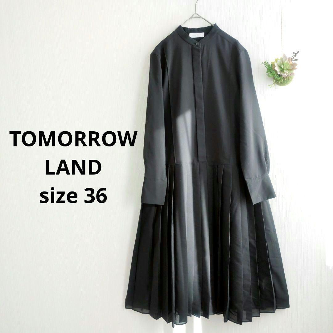 美品 トゥモローランド プリーツ シャツワンピース ペチコート付き 綺麗め