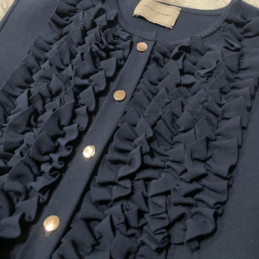 【美品】　UNITED ARROWS ミニフリルニットベスト　ネイビー