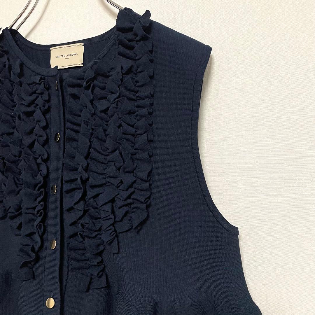 【美品】　UNITED ARROWS ミニフリルニットベスト　ネイビー