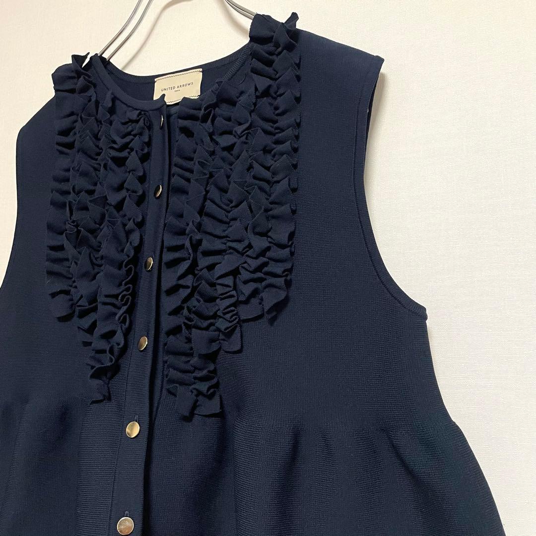 【美品】　UNITED ARROWS ミニフリルニットベスト　ネイビー