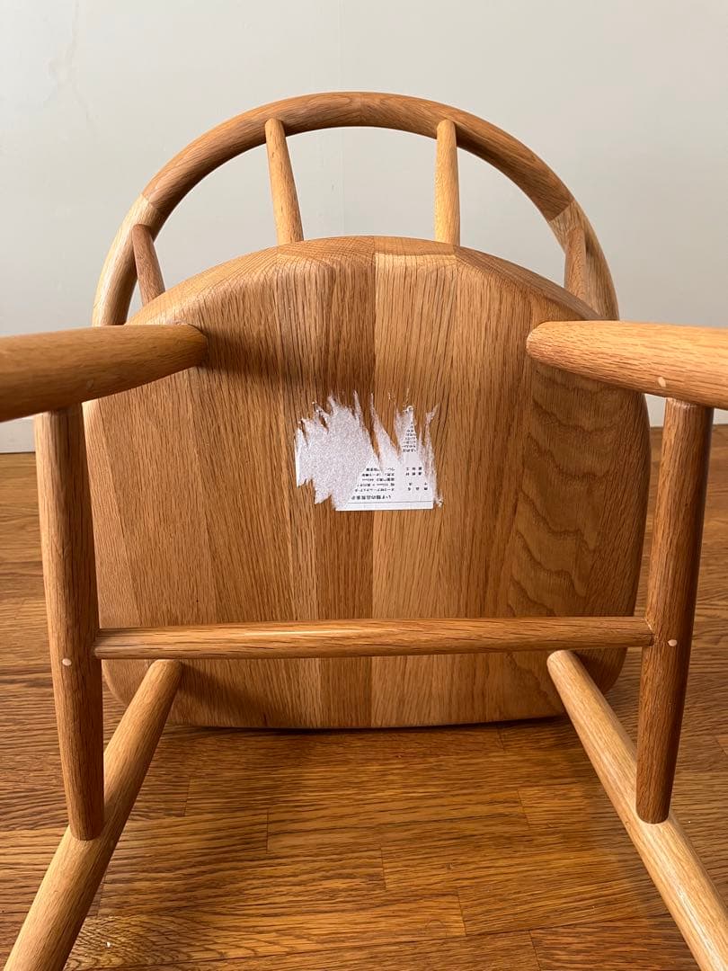 無印良品アームチェア