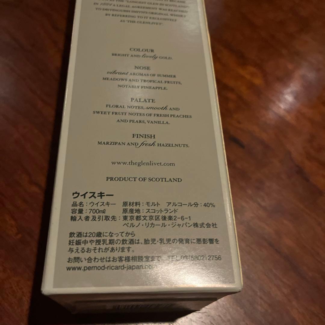 THE GLENLIVET 12年 シングルモルトウイスキー 700ml